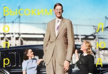 Какие вопросы можно задать высокому человеку: 47 идей