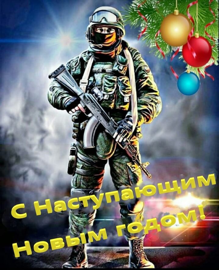 Поздравления с днем рождения солдата от родителей