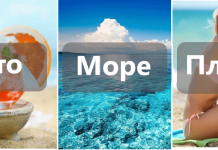 Красивые слова и статусы про море: 208 фраз Цитаты, слова и статусы про море